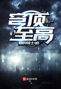 我面对诡异明明很谨慎却过于倒霉