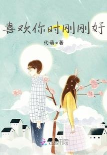 九州魔魁录：重生成龙