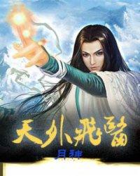 逆天邪妃：极品炼丹师