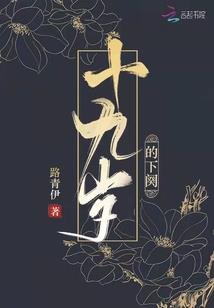 灵气复苏后的妖怪们