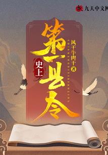 信白之桃花未开