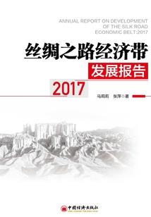 天元仙记