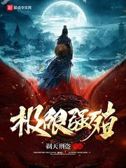 源界：灵气大陆