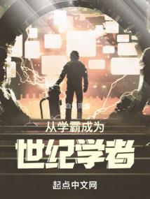 凡人异界游