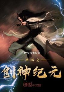 万岁小丸子与遗忘多福尔