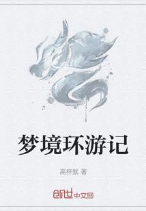 007在都市