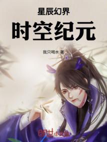 十二星王