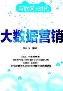 魔在渊