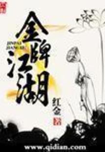 一掷破乾坤