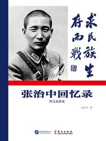 分裂之爱