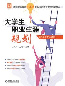 高中足球备忘录