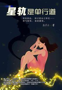 青炎