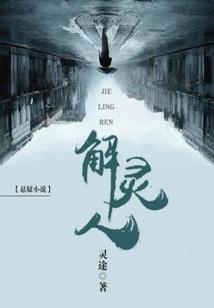 快穿撩心：男神，求走开