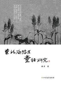 我契约的魔王不正经