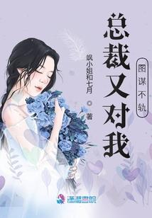 蜜宠田园：农门娇妻，有喜了