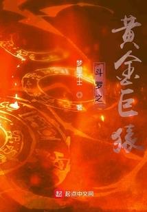 白家七小姐