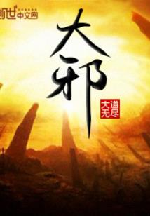 旷