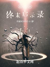 二零之二零
