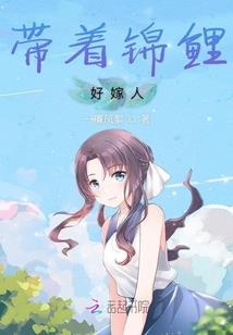 火花刑警