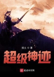 文明进化师