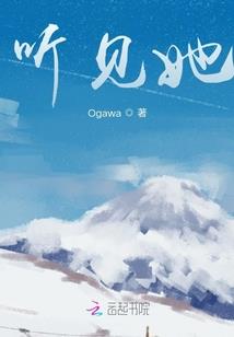 霸道总栽之有你就够了