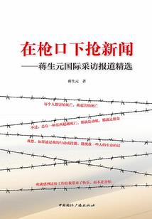 军中卒林中将