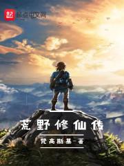 时空漏