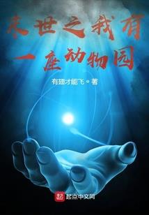 漠世魔尊