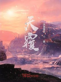 七界 战神一族