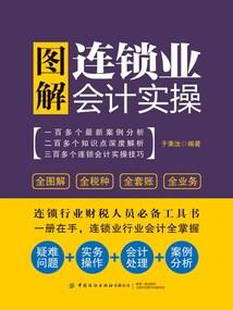 学渣修仙路