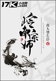 田园小爱妻