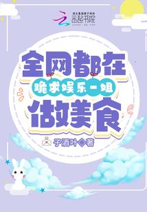 缘分误
