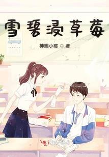 桃林风声