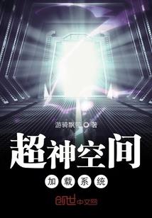 我的青梅秦雯静