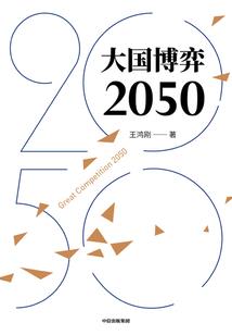我有一座心愿屋