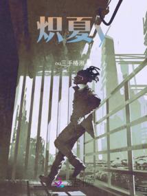 不退婚后，我儒圣的身份曝光了！