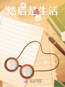 重生之追梦之路