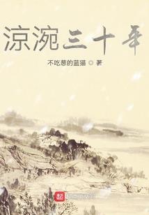 触不到的阳光