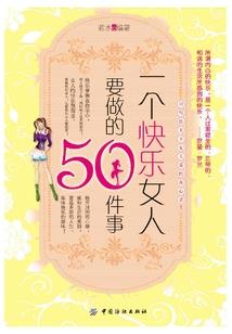 仙离境