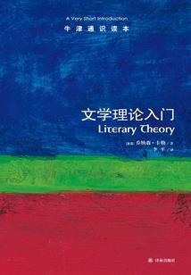 萌妻嫁到：华少，请迎娶