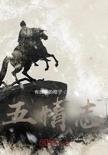 万界终局