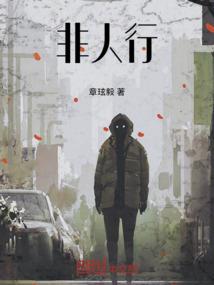一抹期待