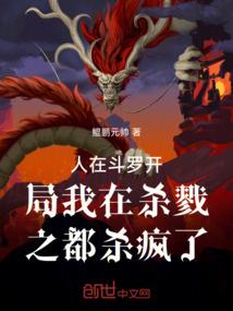 穿越异世界的生活