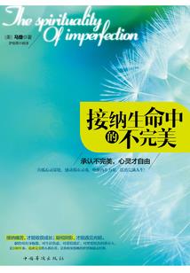 女神公主的王子殿下