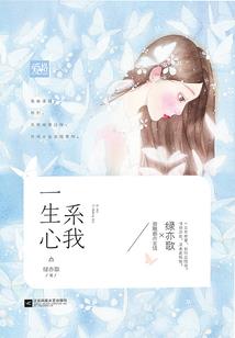 情春纪