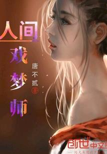 窗内的青春