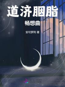 一念情半念道