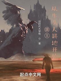 逍遥行者