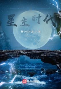 绝品弃少在都市