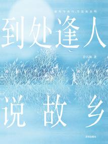 夫君明明很强却非常的苟